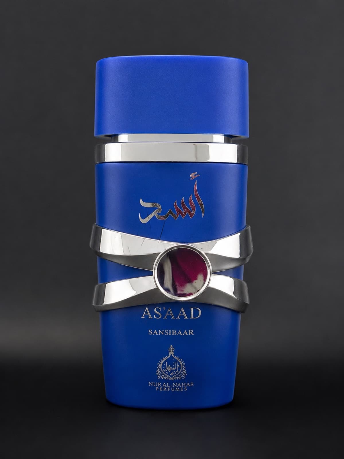Blue AS'AAD premium perfume bottle